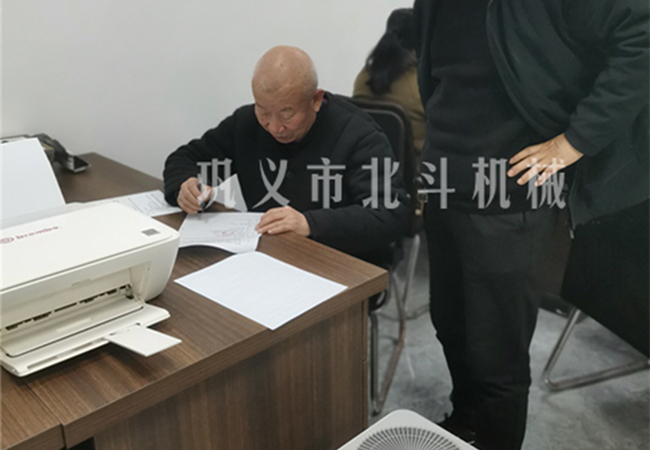 客戶簽訂91免费成人大片采購事宜