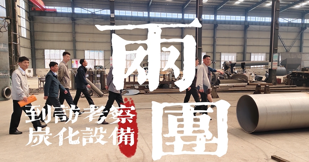 中外企業齊聚,考察91免费成人大片技術