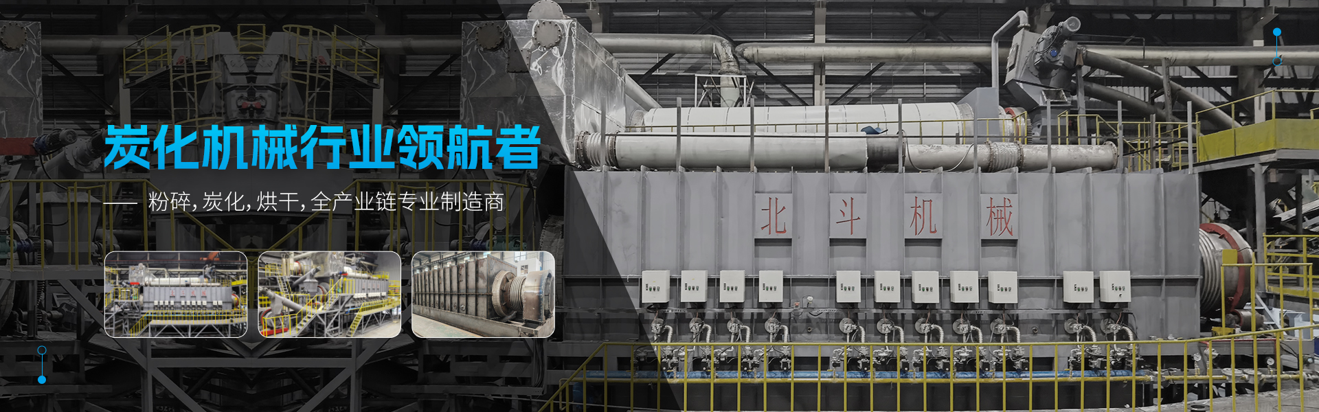 91免费版下载機械-宣傳圖